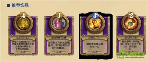 炉石传说铜须乌祖尔玩法攻略：核心思路与技巧详解