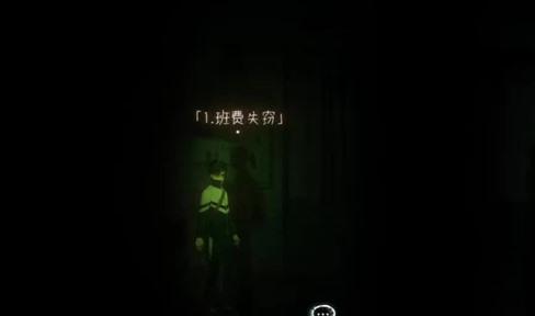 独行侠的英魂之刃攻略