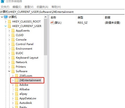 永劫无间切换武器失灵？注册表修复妙招帮你解决