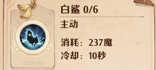 森之国度魔导技能全解析:详解核心技能与搭配策略