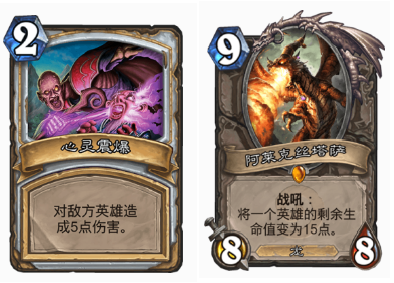炉石传说龙牧卡组强势回归：返场能力打造后期优势