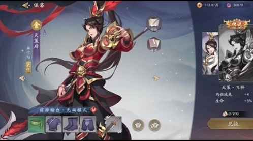 武林闲侠阵营抽卡全攻略