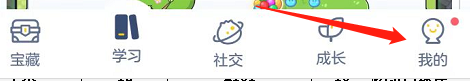 洋葱学院洋葱币获取全攻略