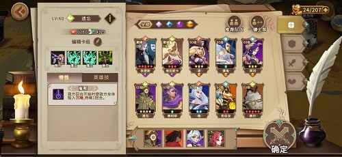 灵魂宝戒北风丘陵地狱10通关攻略：阵容与打法详解