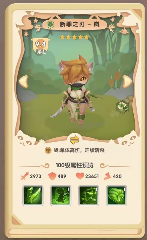 猫咪大陆最强阵容怎么搭？新手也能秒懂的搭配思路