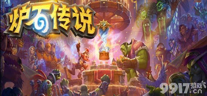 炉石传说怎么选上分卡组