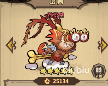 王者猎人狄仁杰曹孙组合强势解析