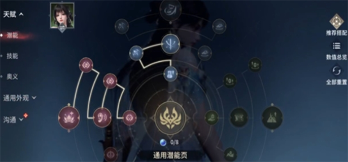 永劫无间手游血魔流殷紫萍深度攻略：天赋、技能、武器与实战技巧解析