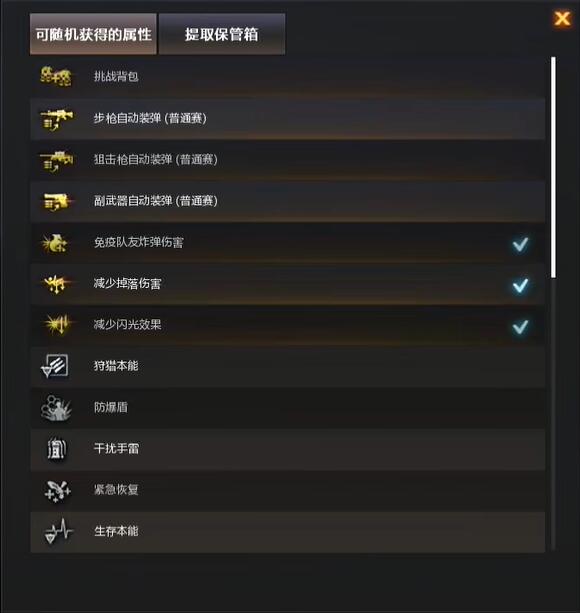 王者沙漠玫瑰属性全面解析：到底有多强？