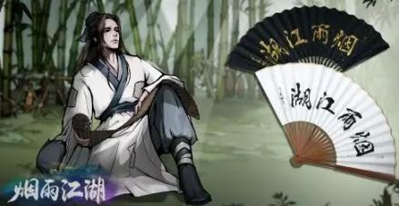 烟雨江湖虎丘塔支线任务攻略：按步骤完成，解锁丰富奖励