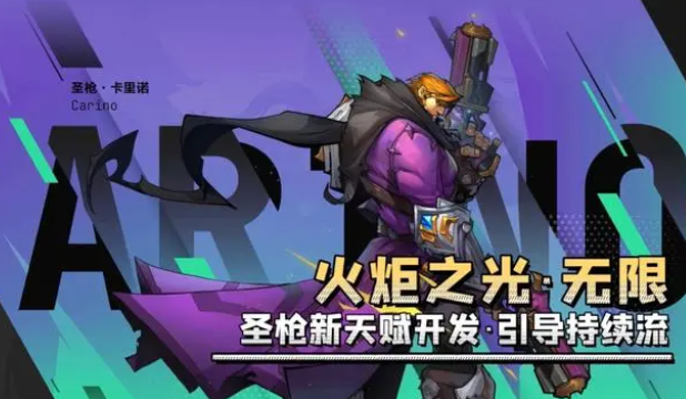 火炬之光无限职业强度排行与新手推荐