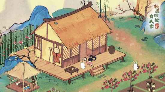 桃源深处有人家礼包码大揭秘：汇总分享最新码，助你快速提升游戏体验