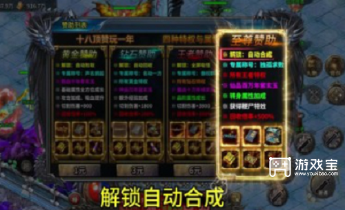 游戏职业选择：战士法师刺客哪个更适合你