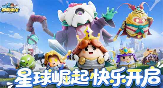 永远的蔚蓝星球福利全攻略：兑换码、资源获取与避坑指南
