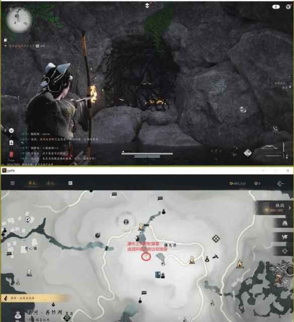 燕云十六声清河武林录辟邪钱袋解锁全攻略