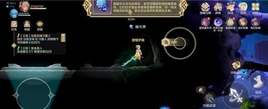灵契少女幽光果的寻觅之道