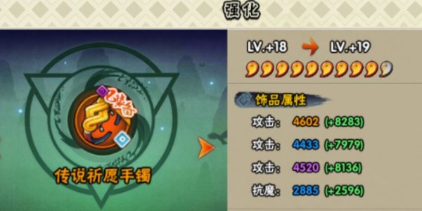火影忍者手游保护符获取全攻略：多途径刷取方法详解