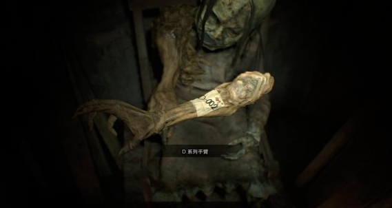 生化危机7第四关通关全记录