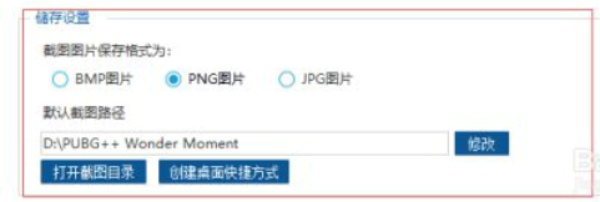 生化危机8截图全攻略