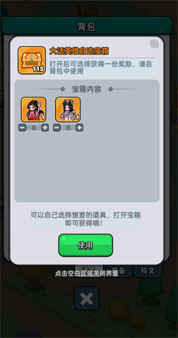 百炼英雄紫霞与白晶晶选哪个好？版本热门法系角色对比分析