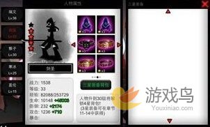 火柴人联盟装备搭配攻略：因人而异，合理搭配提升战斗力