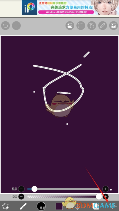 爱笔思画X保存原图全攻略