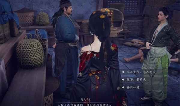燕云十六声奇遇攻略：方言考试通关指南