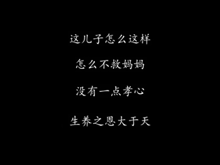 汉字找茬王救命良药通关秘籍