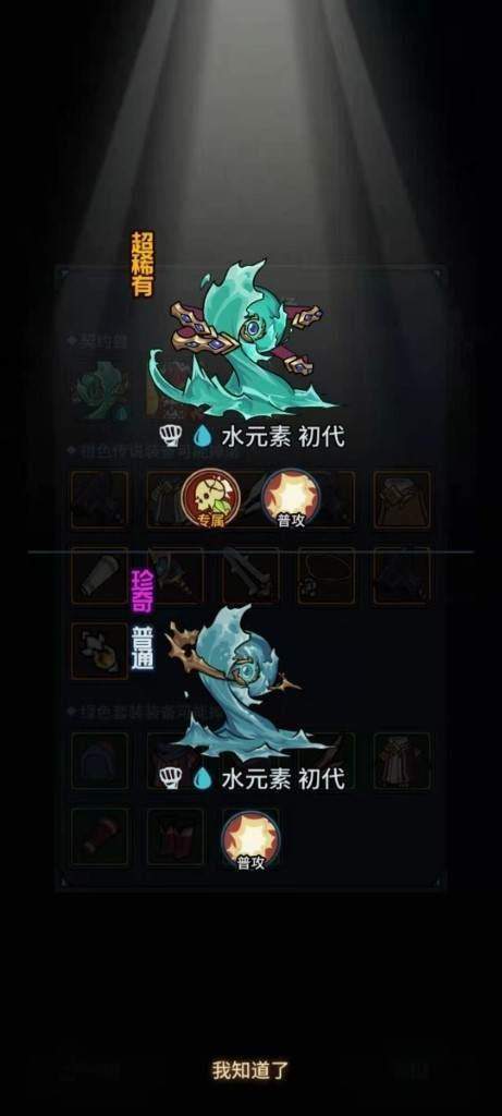 水元素最佳阵容搭配：青藤蛇与兔吉拉的协同作战策略
