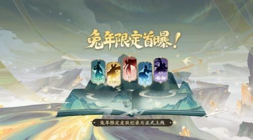 王者荣耀盘古冰霜神祇皮肤价格及获取方法详解