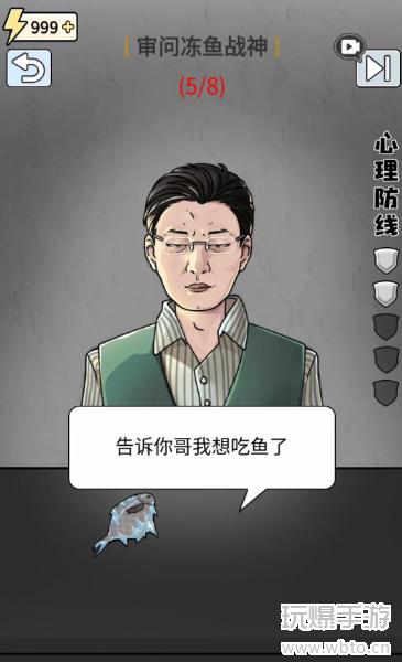 玩梗高手如何审问冻鱼战神：8个关键问题解析