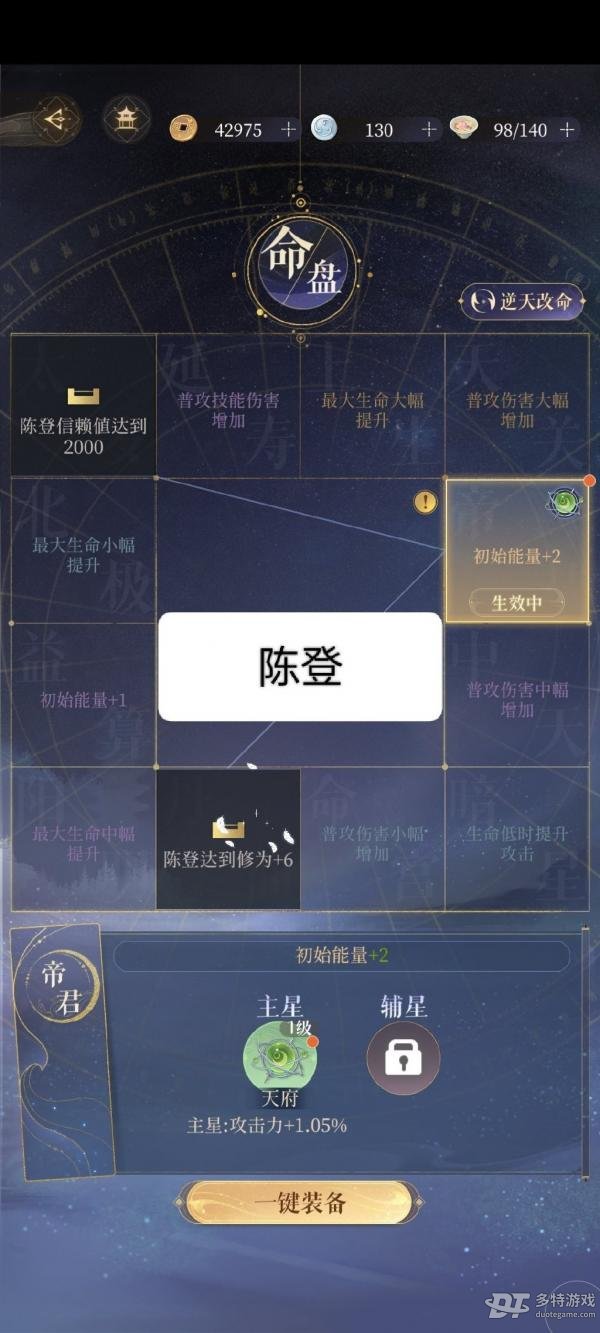 王粲版代号鸢地宫15层通关攻略与心得