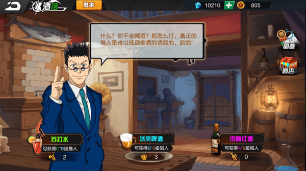 热血猎人手游猎人招募全攻略：高效获取与培养指南