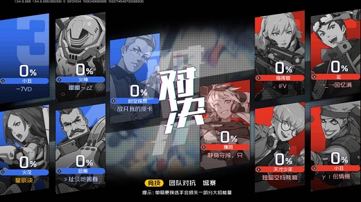 王牌战士KDA快速提升秘籍