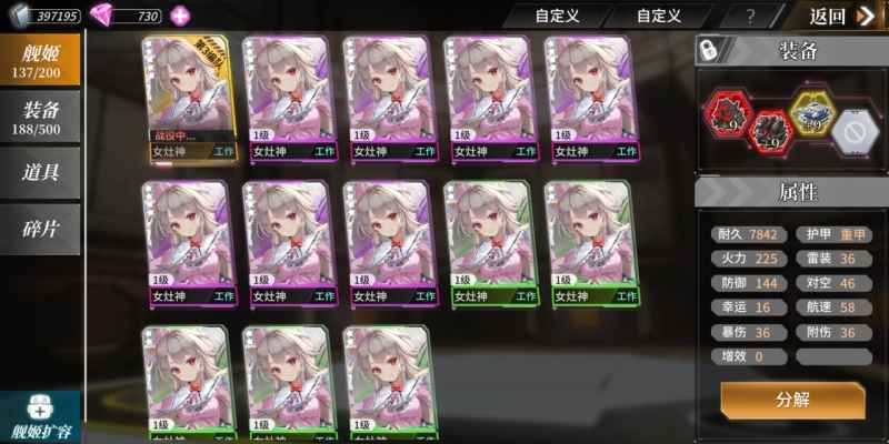 深渊地平线舰姬技能解锁深度攻略：关键点与策略