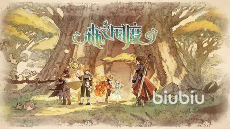 森之国度勇者训练:逐步解锁,收获宝藏的成长之旅