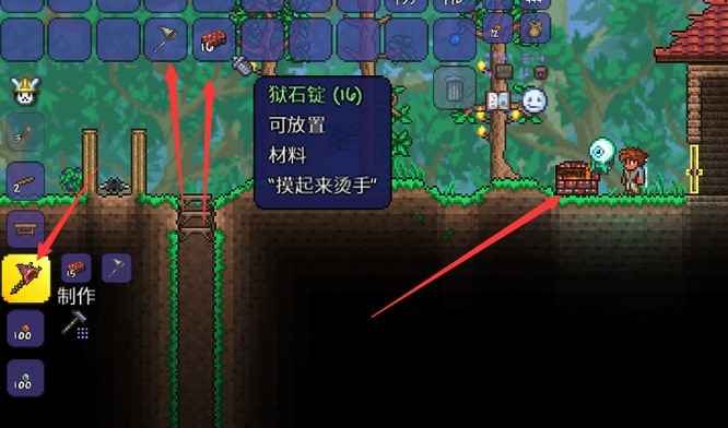 泰拉瑞亚捕虫网升级攻略：从普通到防熔岩，轻松捕捉宠物