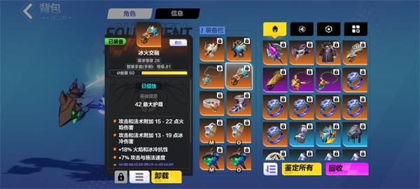 火炬之光无限冰焰1火哨卫流最强玩法全解析