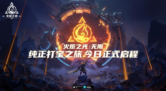 火炬之光机械警卫伤害秘籍：技能等级与装备词缀是关键