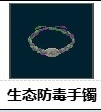 潜水员戴夫护符全攻略：获取方法与效果详解