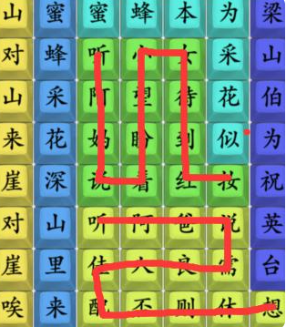疯狂梗传连出弥渡山歌全攻略