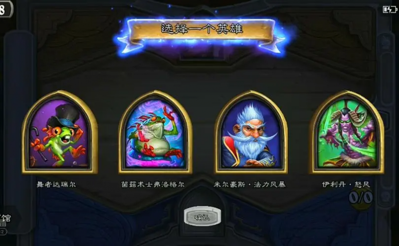 炉石传说酒馆战棋一本流玩法全解析