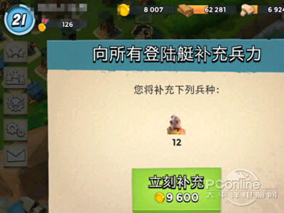 海岛奇兵搜狗版通关攻略心得：策略与耐心是关键