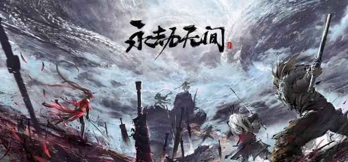 永劫无间铜钱获取全攻略