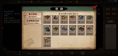 烟雨江湖碎星步法练法全解析