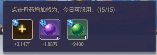 炼仙传说修为快速提升指南