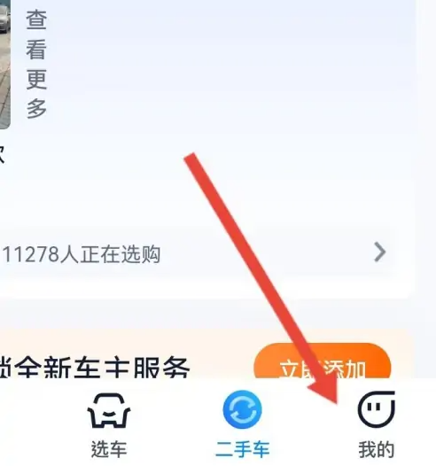 汽车之家删评论全攻略：轻松掌握删除评论的方法