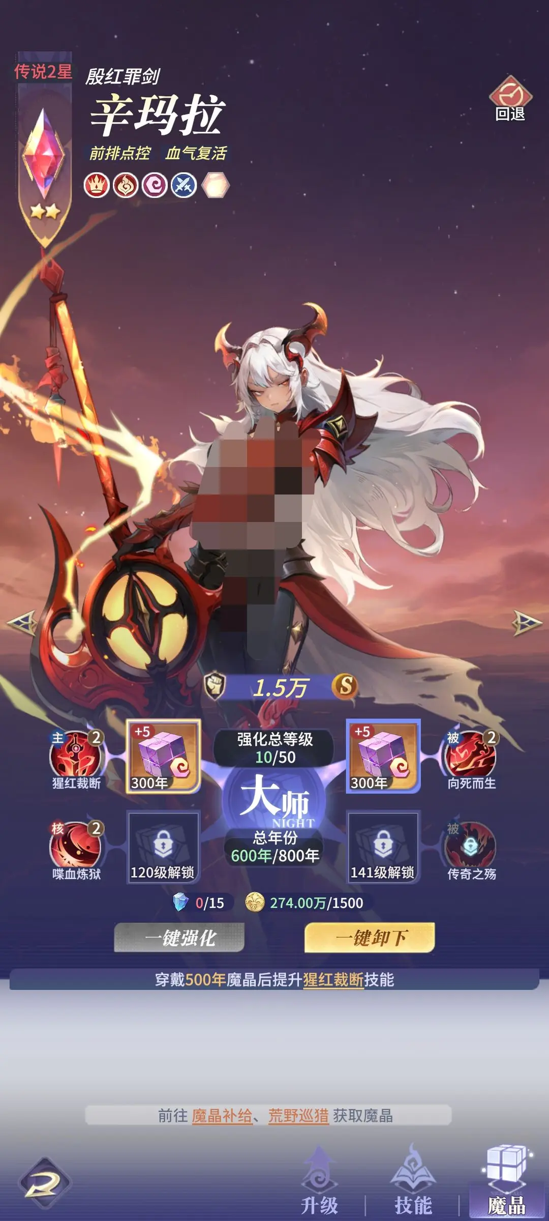 永夜降临复苏新手开服指南