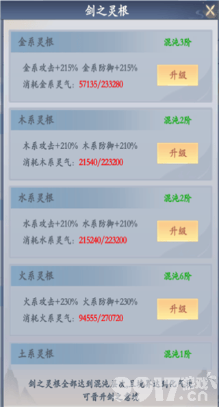 永恒修仙：内部号福利大揭秘，助你实力不减反增！