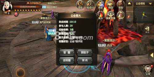 洛奇英雄传永恒公会生存指南：福利活动与互动攻略